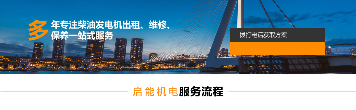 流程图
