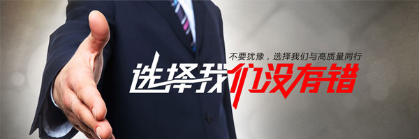 联系启能机电