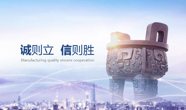 合作共赢、诚信服务